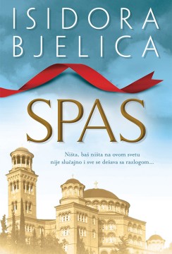 Spas Isidora Bjelica Domaći pisci
