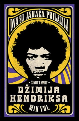 Dva su jahača prilazila Mik Vol Autobiografije i biografije