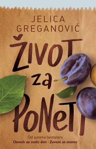 Život za poneti Jelica Greganović Domaći pisci