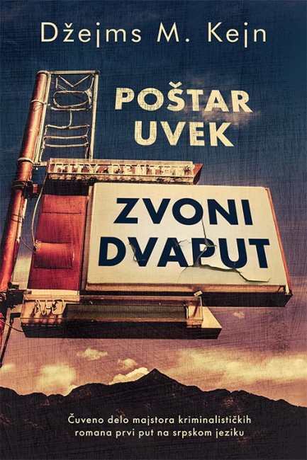 Poštar uvek zvoni dvaput Džejms M. Kejn Trileri
