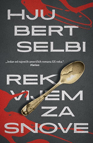 Rekvijem za snove Hjubert Selbi Drama