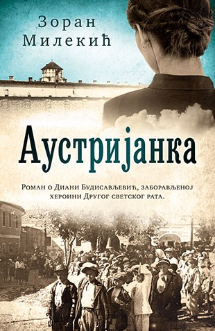 Austrijanka Zoran Milekić Istorijski Drama Domaći autori