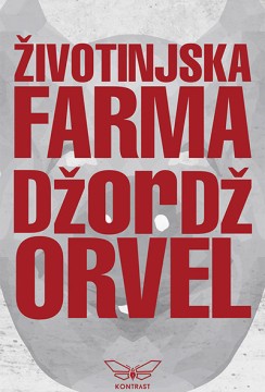 Životinjska farma	Džordž Orvel	Klasična književnost