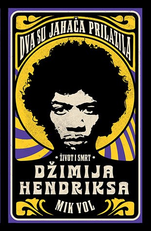 Dva su jahača prilazila Mik Vol Autobiografije i biografije