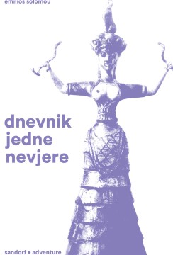 Dnevnik jedne nevjere.jpg