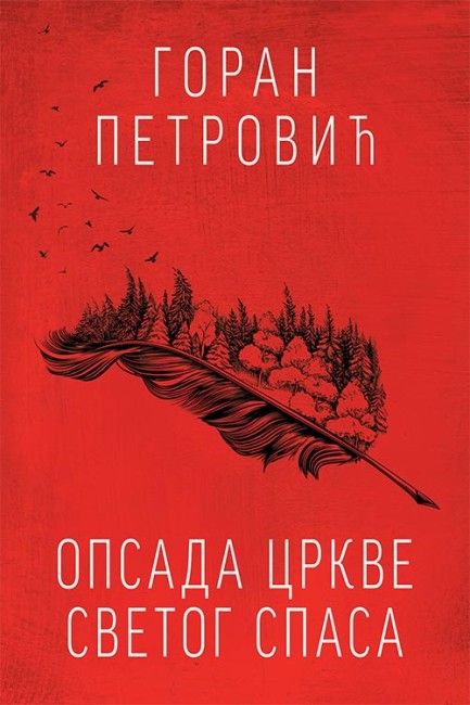 Opsada crkve Svetog Spasa Goran Petrović Domaći pisci