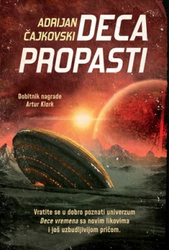 Deca propasti Adrijan Čajkovski Fantastika