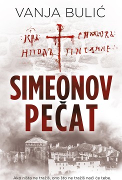 Simeonov pečat Vanja Bulić Domaći pisci