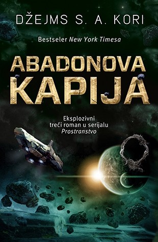 Abadonova kapija Naučna fantastika Filmovane knjige