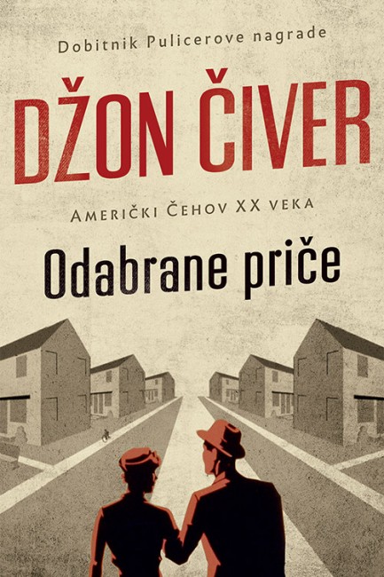 Odabrane priče Džon Čiver Nagrađene knjige