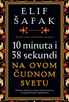 10 minuta i 38 sekundi na ovom čudnom svetu Elif Šafak Drama