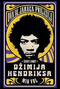 Dva su jahača prilazila Mik Vol Autobiografije i biografije