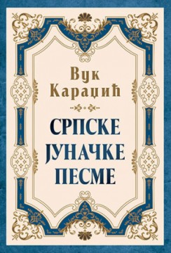 Srpske junačke pesme Vuk Stefanović Karadžić Domaći autori Poezija Klasici