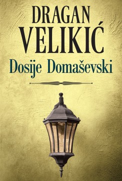 Dosije Domaševski Dragan Velikić Domaći pisci