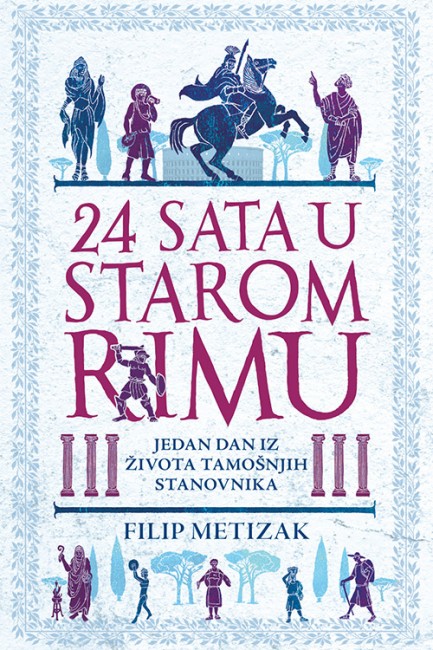 24 sata u starom Rimu Filip Metizak Edukativni
