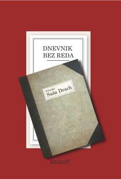 Dnevnik bez reda.jpg