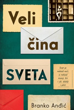 Veličina sveta Branko Anđić Domaći pisci