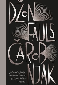 Čarobnjak Džon Fauls Drama