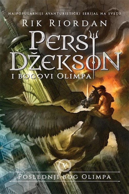 Persi Džekson i bogovi Olimpa V – Poslednji bog Olimpa Rik Riordan Avanturistički