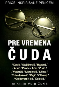 Pre vremena čuda Grupa autora Domaći pisci