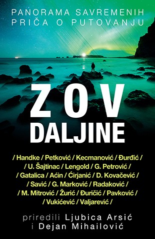 Zov daljine Grupa autora Domaći pisci