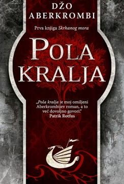 Pola kralja Džo Aberkrombi Epska fantastika