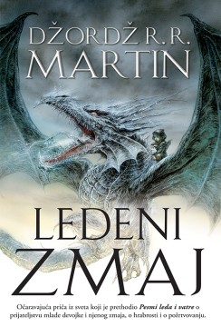 Ledeni zmaj Džordž R. R. Martin Epska fantastika