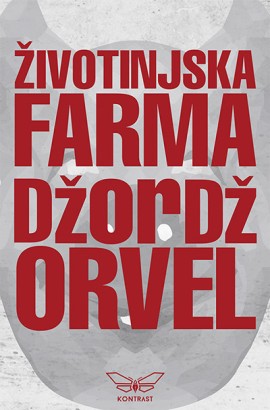 Životinjska farma	Džordž Orvel	Klasična književnost