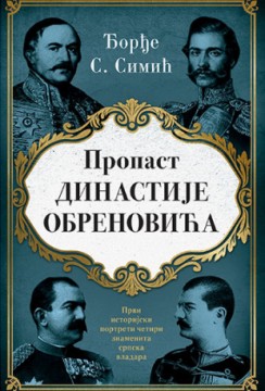 Propast dinastije Obrenovića Đorđe S. Simić Domaći autori Publicistika Biografija