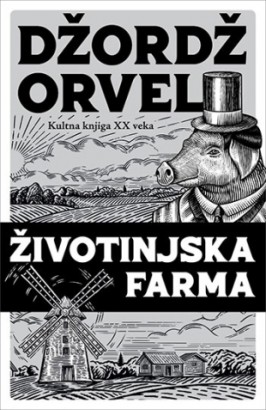 Životinjska farma Džordž Orvel Filmovane knjige Klasici