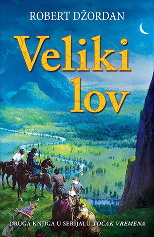 Veliki lov Robert Džordan Epska fantastika Točak vremena