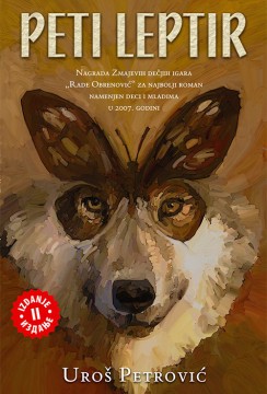 Peti leptir Uroš Petrović Domaći pisci