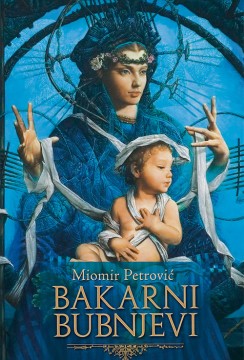 Bakarni bubnjevi Miomir Petrović