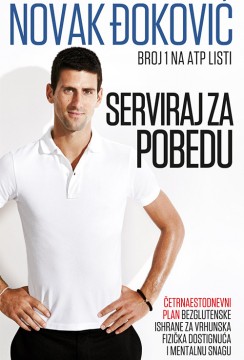 Serviraj za pobedu Novak Đoković Domaći pisci