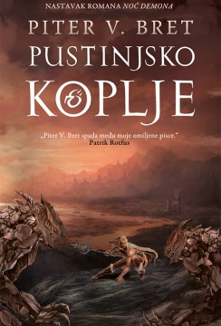 Pustinjsko koplje Piter V. Bret Epska fantastika