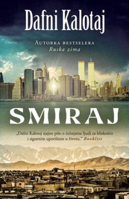 Smiraj Dafni Kalotaj Drama