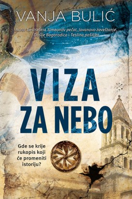 Viza za nebo Vanja Bulić Domaći pisci