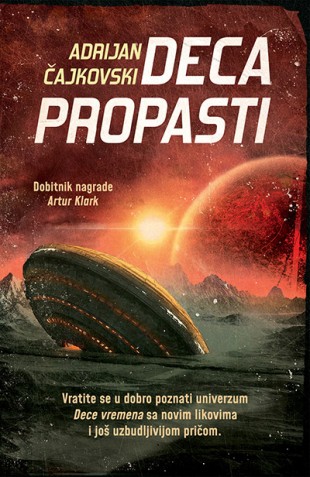 Deca propasti Adrijan Čajkovski Fantastika