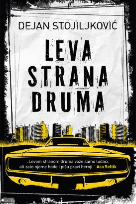 Leva strana druma Dejan Stojiljković Domaći pisci