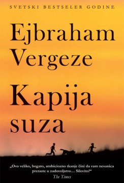 Kapija suza Ejbraham Vergeze Drama