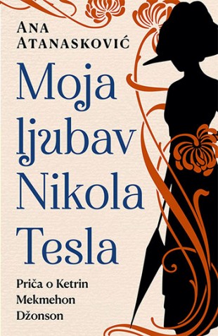 Moja ljubav Nikola Tesla Ana Atanasković Ljubavni Domaći autori Biografija