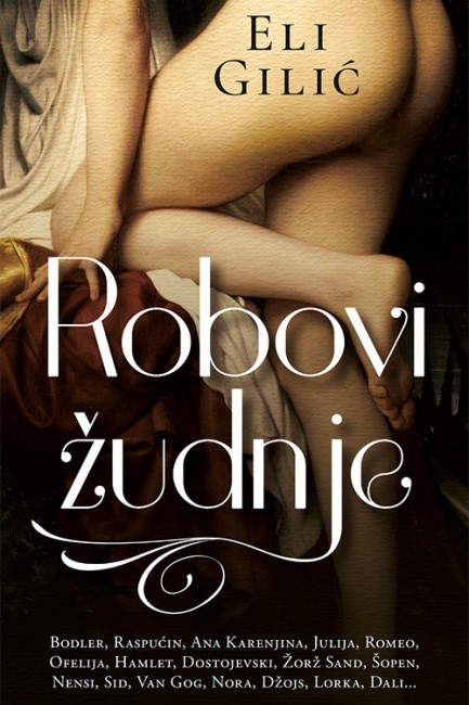 Robovi žudnje Eli Gilić Domaći pisci