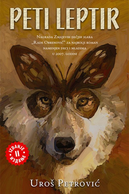 Peti leptir Uroš Petrović Domaći pisci