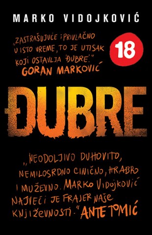 Đubre Marko Vidojković Horor