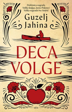 Deca Volge Guzelj Jahina  Drama Nagrađene knjige Istorija