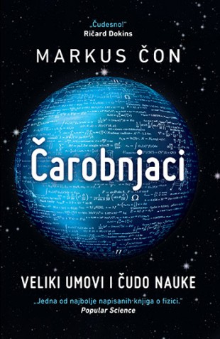 Čarobnjaci: Veliki umovi i čudo nauke Markus Čon Popularna nauka  Edukativni Publicistika