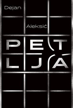 Petlja Dejan Aleksić Drama Domaći pisci prvi roman
