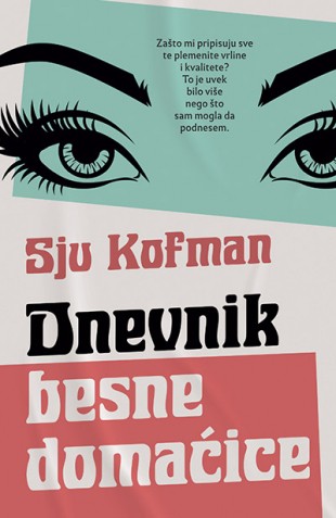 Dnevnik besne domaćice Sju Kofman Drama