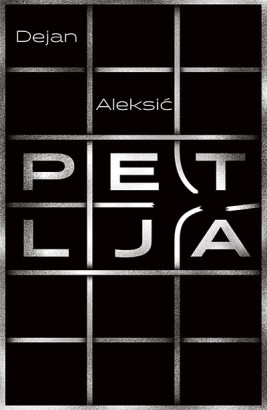 Petlja Dejan Aleksić Drama Domaći pisci prvi roman