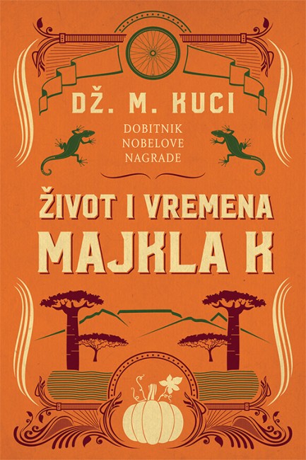 Život i vremena Majkla K Dž. M.  Kuci Drama